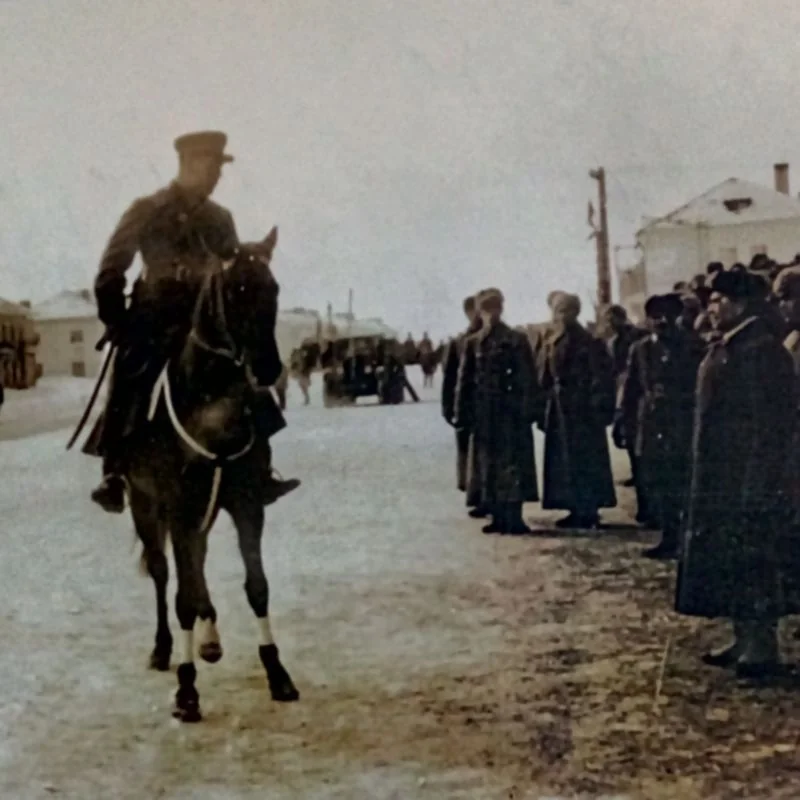 Историческая справка