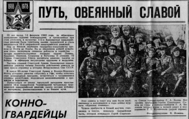 Документы